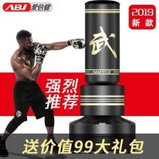 가정용 아파트 직장 쉐도우 복싱 샌드백 연습기 쌘드백 정권단련 영춘권 절권도 복싱 샌드백 스탠딩 가정용 킥복싱 성인 오뚜기 권 과녁용 샌드백 어린이, 01 360도 발차기 훈련[홍무룡] 친자 보