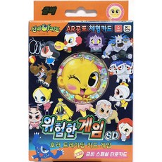 신비아파트금비가드