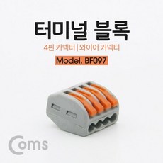 영상4핀단자