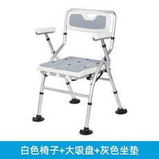 어르신 목욕의자 샤워 목욕 접이식 욕실 환자용 임산부 등받이 요양원 체어 간병, A. 접이식 다리빨판 그레이