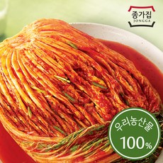 종가집소백5kg