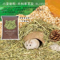 고슴도치대패톱밥