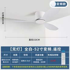 에어퓨전 실링팬 루씨에어 레이다 132cm 리모컨 air 화이트 DC실링팬 선풍기, G