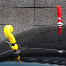 자동차 느낌표 물음표 데코 장식 포인트 입체 스티커 호환 용품, 느낌표 (레드), 1개