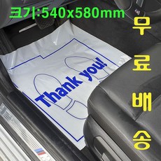 빅툴/BIG 자동차정비용비닐매트커버 일회용매트카바 250매, 250개, 흰색