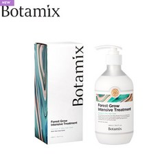 보타믹스포레스트그로우