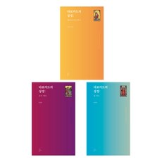타르타로스프로