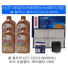 헬릭스c4