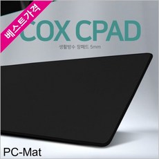 cox cpad마우스 패드