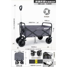 에버랜드웨건대여