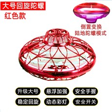 플라이노바프로