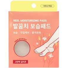 하나월드족집게