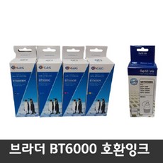 bt-700m