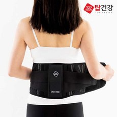 탑건강 Disk-7000 허리보호대 L, 1개