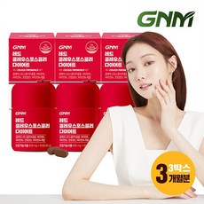 [체지방감소] GNM 레드 콜레우스포스콜리 다이어트 (1병당 1개월분) / 포스콜린 비타민B 판토텐산, 60정, 3병