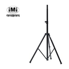 철재스피커스탠드