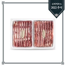 신세계푸드la갈비