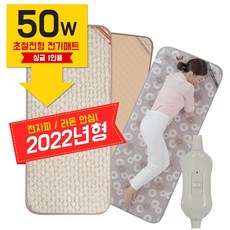 일월카본매트1+1