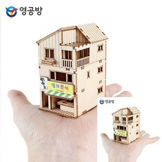 읍성