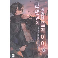 연극비평가