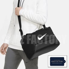 나이키브라질리아더플백xs