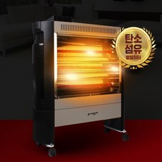 전기화레이