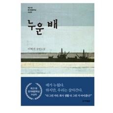 한겨레21