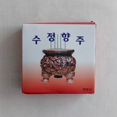 향로주