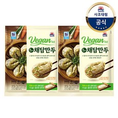 채담만두