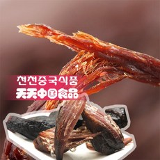 중국육포