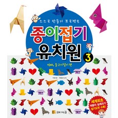 물고기접기