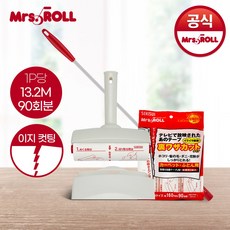 [미세스롤] 테이프크리너 고급알뜰세트(고급핸디본체(리필1개 내장)+롱그립봉+이지컷팅리필1팩(3개입)_리필 총 4개입), 1세트
