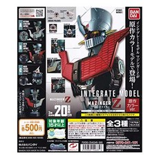 마징가 피규어 인테그레이션 모델 z 오리지널 컬러 버전 3종 세트(풀완성) 가챠 162