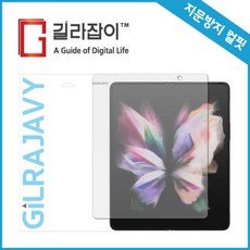 갤럭시z플립3톰브라운에디션