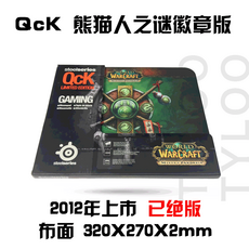 마우스패드 qcKmass/HEAVY/LIMITED모바일게임/천록/SK/EG/CSGO/MLG, T13-QCK판다 인간의 수수께끼 휘장 버전 올뉴 미해체