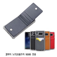갤럭시노트20울트라자급제