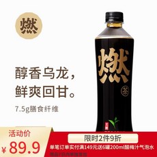 중국차 우롱차 원기숲 무설탕 향연차 음료 15병 세트, 단품