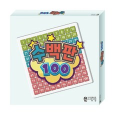 씨투엠수백판