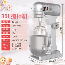 스파업소용반죽기30