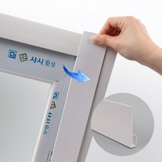 방충망샤시제작