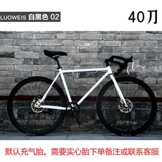 픽시자전거싼곳