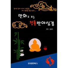 길은여기에