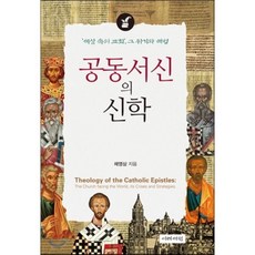 역동정신의학