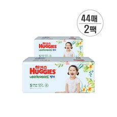 네이처메이드썸머3단계