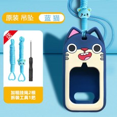 고양이카메라목걸이