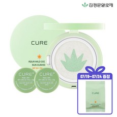 큐어썬팩트