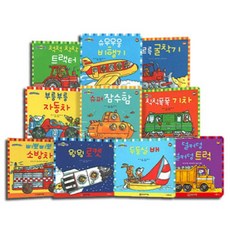 우리는탈것친구들