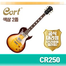 콜트 CR250 일렉 기타 색상선택 낙원상가 프리미엄 대리점 고급 레스폴형, 엠프포함 콜트 Cm-15g, CR250-VB