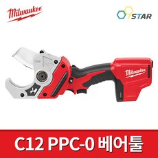 밀레cx1파켓파워라인