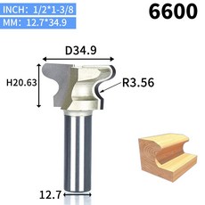 두일공구루터비트